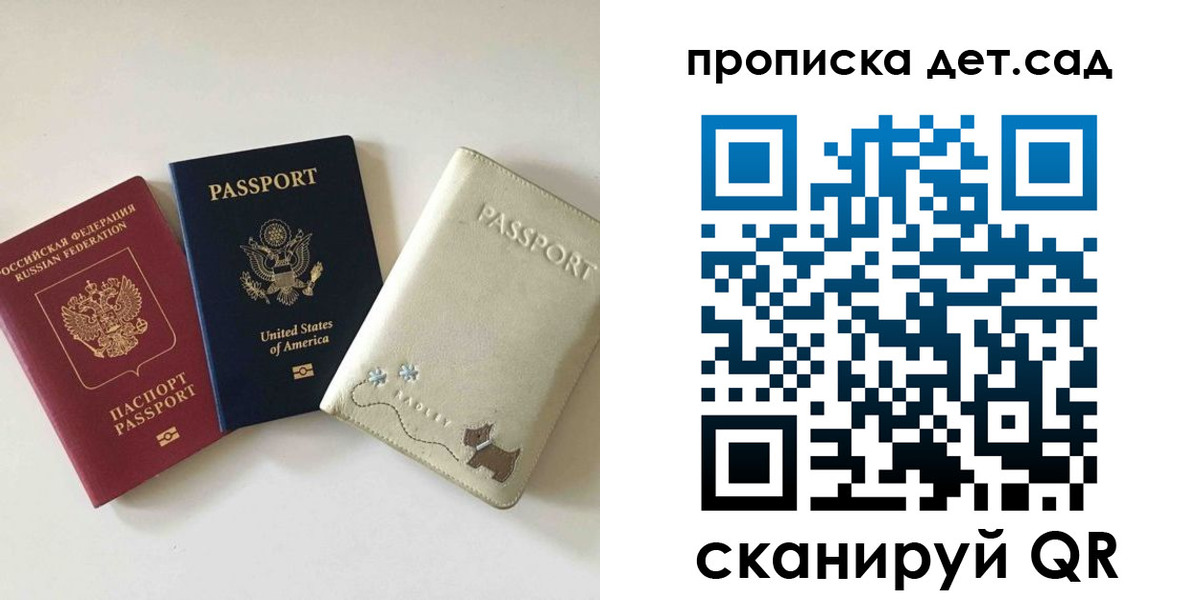 временная регистрация адрес в Новозыбкове